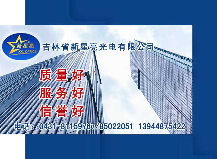 微透鏡